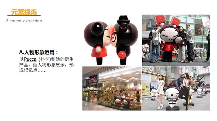 門店裝修設計