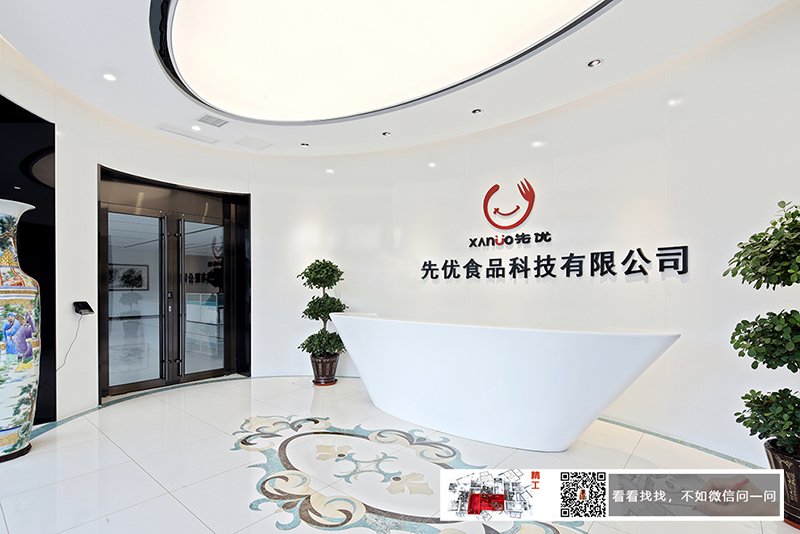 長沙廠房車間裝修公司先優食品｜食品企業辦公廠房車間裝修案例效果圖