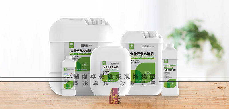 配肥站品牌設計效果2