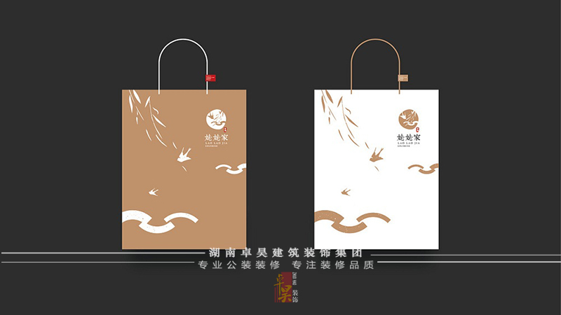 餐飲VI與空間設(shè)計(jì)效果5