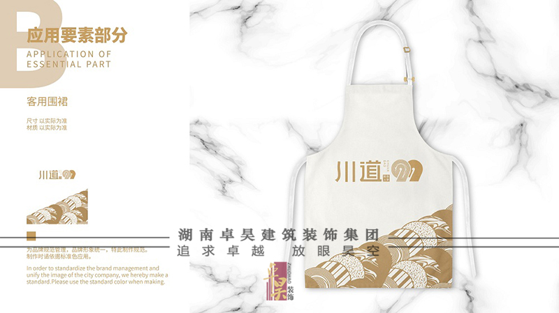 火鍋小店裝修設(shè)計(jì)效果6