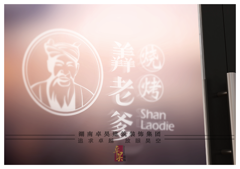 網紅燒烤店裝修設計效果4