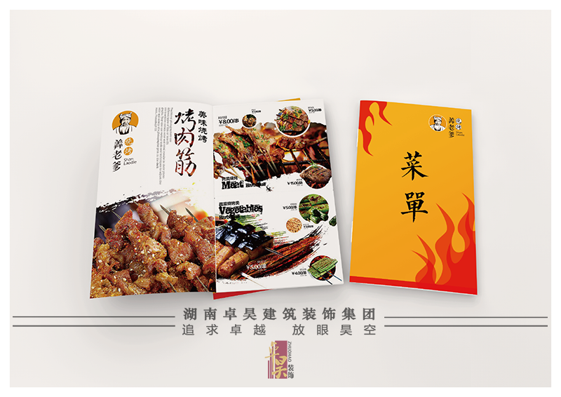 網紅燒烤店裝修設計效果5