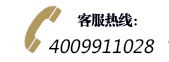 長沙辦公室裝修公司卓昊裝飾公司聯系咨詢電話4009911028